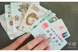 邵阳如果欠债的人消失了怎么查找，专业讨债公司的找人方法